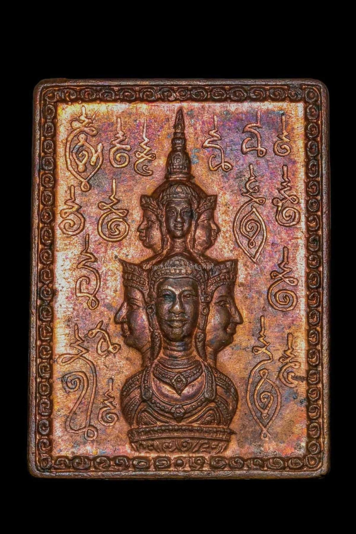 เหรียญสแตมป์จตุคามรามเทพ พิมพ์ยันต์ข้าง ศาลหลักเมือง ปี 2535